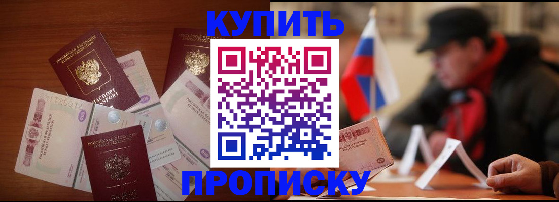 регистрация в Чистополье