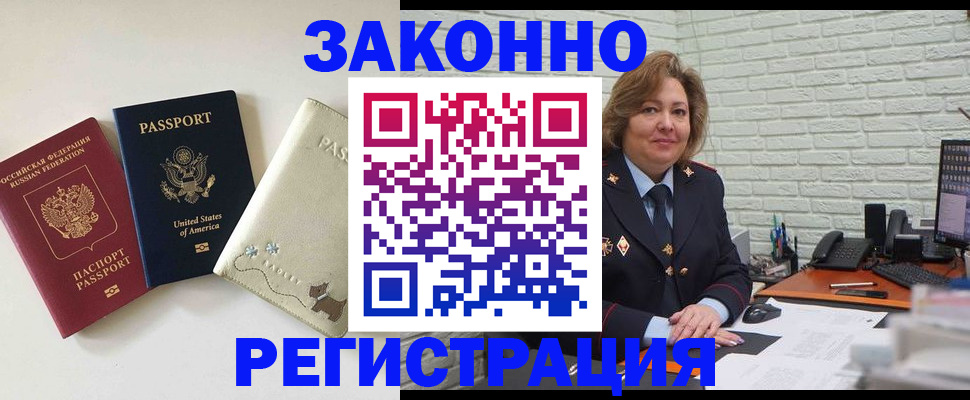 найти адрес прописки в Чистополье