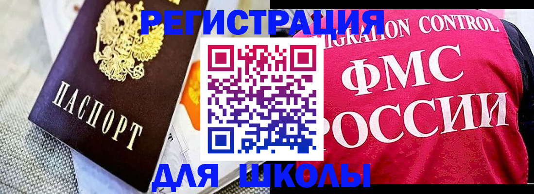 регистрация для дет. сада в Чистополье